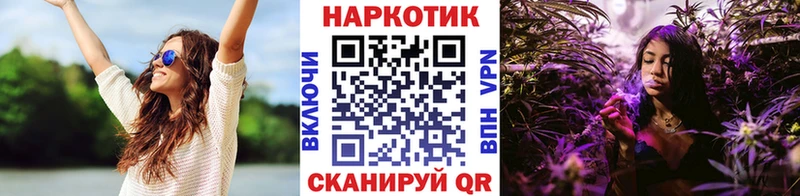 Купить закладку Codein  Бошки Шишки  Мефедрон  Гашиш  Гуково