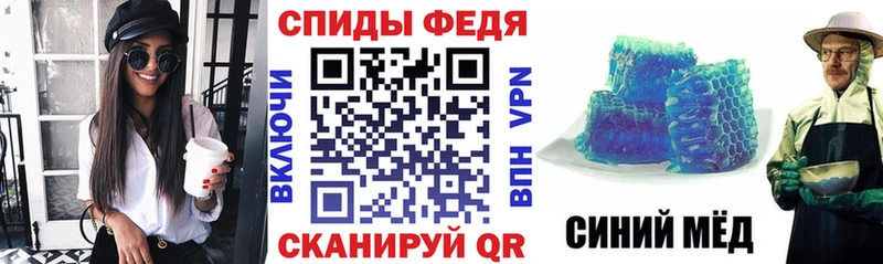 Купить закладки  Гуково  АМФЕТАМИН Premium 
