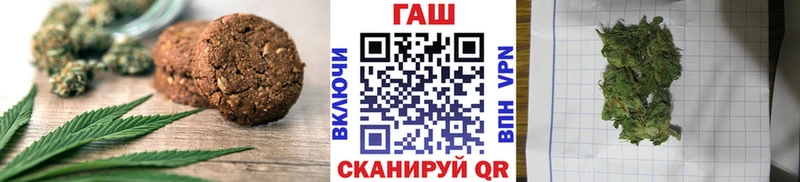 Купить где Гуково Печенье с ТГК марихуана