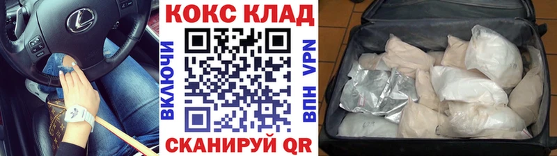 Купить закладки  Гуково  Кокаин Эквадор 