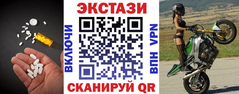 Ecstasy Punisher  Купить где  Гуково 