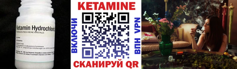 Кетамин ketamine  Купить  Гуково 