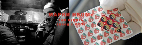 амфетамин Киреевск