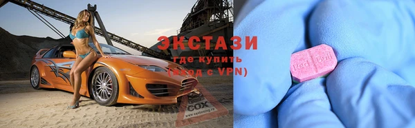 меф VHQ Снежногорск