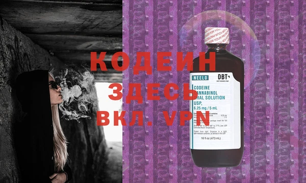 PSILOCYBIN Кинешма