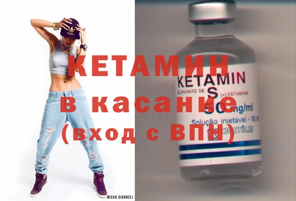 амфетамин Киреевск