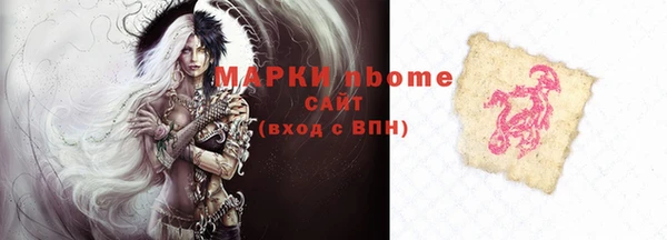 а пвп мука Слюдянка