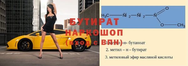 амфетамин Киреевск