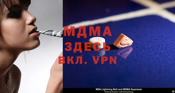 амфетамин Киреевск