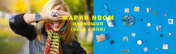 амфетамин Киреевск