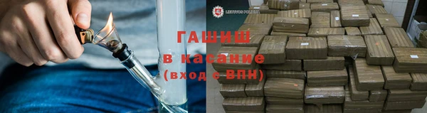 амфетамин Киреевск