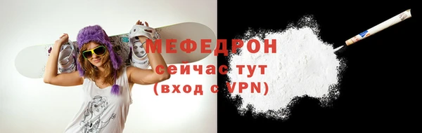 амфетамин Киреевск