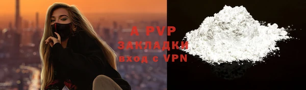 амфетамин Киреевск