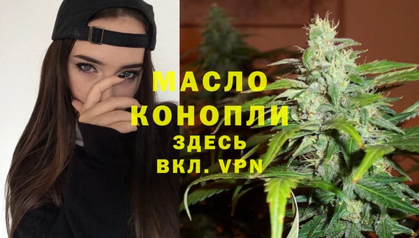 амфетамин Киреевск