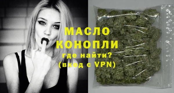амфетамин Киреевск