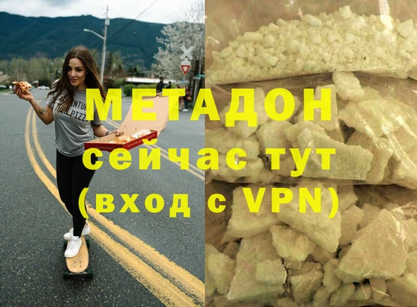 амфетамин Киреевск
