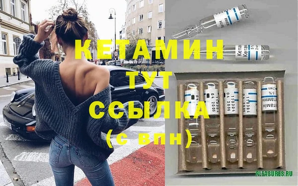 амфетамин Киреевск