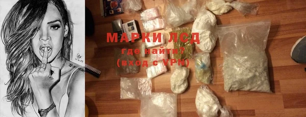 PSILOCYBIN Кинешма