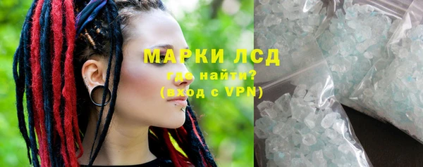 PSILOCYBIN Кинешма
