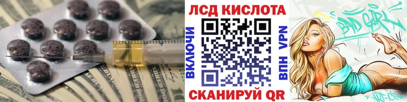 Купить  Гуково  ЛСД экстази кислота 