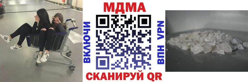 Купить где  Гуково  MDMA VHQ 