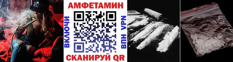 Первитин мет  Купить  Гуково 