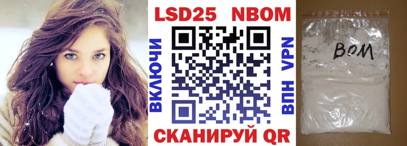 Купить закладки  Гуково  Марки NBOMe 1,5мг 