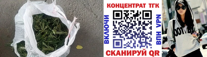Дистиллят ТГК Wax  Купить закладки  Гуково 