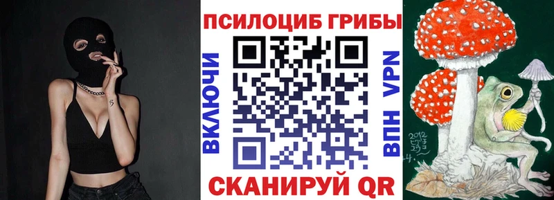 Галлюциногенные грибы прущие грибы Гуково