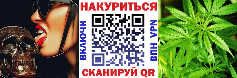 Купить  Гуково  МАРИХУАНА SATIVA & INDICA 